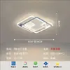 Luz LED Moderna Minimalista para Casa Inteligente para Quarto, Sala de Estar e Casa Inteira, Luminária de Teto em Acrílico