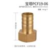Componentes Neumáticos conector pagoda pagoda cable exterior pagoda rosca PC recto cable exterior rosca exterior rosca interna 8-02