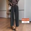 Pantalones de globo de lana de acetato para mujer Primavera y Otoño 2025 Nueva versión recta casual estrecha Pantalones de pierna ancha de nueve puntos