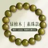 Pulseira Personalizada de Sândalo Verde Madeira Velha Natural Contas de Sândalo para Homens e Mulheres, Joia Redonda para Casal, Acessório Artesanal de Alta Qualidade