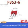 Bloco de terminais de mola PT/ST1.5/2.5/4/6 tira de conexão curta FBS10-5 conexão central 2/3/5/10 posições