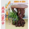 Soporte para Flores Estilo Chino Estante para Macetas Sala de Estar Interior Balcón Soporte para Flores Vintage Adorno para Bonsái Base Decorativa de Piso Falso Madera
