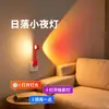Luz Nocturna de Atardecer de Moda Controlada por Voz, Salida de Luz Dual Proyección de Atardecer, Luz de Fondo Decorativa para B&Bs y Salas de Transmisión en Vivo