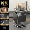 Suporte Organizador de Facas 2024 Novo Modelo Organizador de Facas de Cozinha Alta Estética Suporte de Facas Multifuncional Gadget