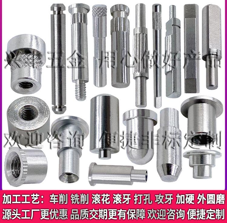 XF30详情页304非标件机加工销轴传动轴车削加工螺丝螺杆-