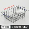 Estante Escurridor de Fregadero de Acero Inoxidable Personalizado Hogar Cocina Estante de Almacenamiento Multifuncional para Platos Escurridor Cesta para Platos