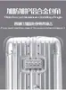 Maleta de marca alemana maleta con ruedas aleación de magnesio y aluminio maleta de viaje de mano gran capacidad para mujer de 20 pulgadas maleta con contraseña para hombre