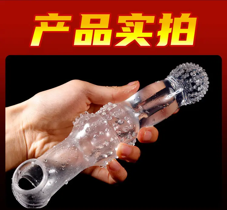 狼牙套详情页_18.jpg