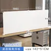 Divisor de Escritorio, Pantalla de Escritorio, Mampara, Pantalla de Escritorio, Pantalla Anti-Caídas para Estación de Trabajo, Panel de Pantalla