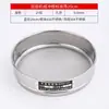 Huafeng tamiz de muestra de tamizado estándar de laboratorio tamiz de malla de acero inoxidable tamiz de farmacopea marco de doble capa
