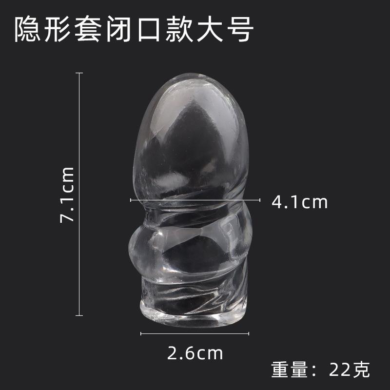 闭口套大号.jpg