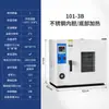 Forno de Secagem por Convecção de Temperatura Constante Elétrico Forno de Assar com Aquecimento de Alta Temperatura Laboratório de Teste Industrial Pequeno Forno de Secagem Comercial