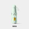 Protetor solar guarda-sol feminino ensolarado e chuvoso compacto portátil 50% mini cápsula preta guarda-chuva de publicidade fábrica atacado