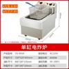 Fritadeira elétrica comercial Fryer 903/904 de cilindro duplo para loja de frango frito.