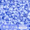 Paquete de medio kilo (250g) de la serie de colores MARD 221 colores universal 2.6mm paquete de recarga de cuentas pequeñas
