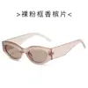 Novos Óculos de Sol Ovais Personalizados Versáteis para Mulheres Simples Retrô Moda para Fotos de Rua Óculos de Sol da Moda para Homens