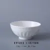 Louça Branca Pura Estilo Europeu Tigela Simples para Arroz Doméstico Exportação Tigela de Cerâmica Hotel Tigela de Sopa Gravada e Prato Peças Combinadas