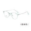 Bangmu nueva altura montura pequeña gafas para miopía montura redonda montura de titanio gafas ultraligeras 7g montura sencilla 9308 venta al por mayor