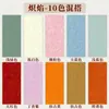 23*34 Papel tingido com cera em estilo chinês tradicional, disponível em várias cores, papel tingido com cera semiacabado, especificamente para prática de caligrafia, atacado