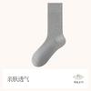 Calcetines Zhuzhi para Mujer de Otoño e Invierno de Media Pantorrilla Tendencia Ins Estilo Japonés Boca Suelta Calcetines de Maternidad Versátiles Calcetines Holgados Sin Costuras