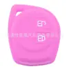 Adequado para Suzuki Swift Alto Jimny Capa de Chave de Silicone Qiyue Tianyu SX4 Bolsa de Proteção para Controle Remoto de Carro