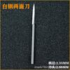 Cuchillo eléctrico para tallado de madera, cuchillo para trazar, cuchillo espada, tallado de madera, tallado de raíz, letras, cuchillo espada, cuchillo de filo lateral, cuchillo para tallar de acero blanco