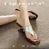 Chinelos de salto plataforma com design de nicho estilo francês para mulheres, novos chinelos de salto alto prateados para o verão de 2026 para uso ao ar livre
