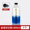 Frasco de Amostragem com Tampa de Rosca de Vidro, Cabeça Graduada para Espaço Livre, Frasco de Injeção para Cromatografia Anaeróbica, Frasco de Soro 150/250ml