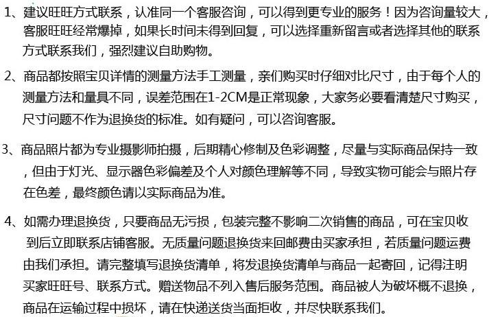 购买须知