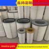 Caixa de remoção de poeira de gases de combustão industrial filtro de metal elemento filtrante de remoção de poeira de fibra de poliéster cartucho de filtro de remoção de poeira industrial para usina de energia