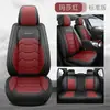Cojín para Asiento de Coche, Cobertura Completa para Cinco Asientos, Universal para Todas las Estaciones, Funda de Asiento Lavable de Cuero en Stock para Asientos Individuales o Dobles
