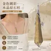 Venta al por mayor Europa y Estados Unidos creativo columna de cristal natural piedra colgante enrollado a mano puro moda personalidad accesorios de joyería Baicuo