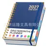 TEMU Libro de Agenda en Inglés Transfronterizo Planificador de Página Diaria Calendario 2027 Manual de Eficiencia Libro de Planificación de Gestión