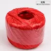 Venta Directa de Fábrica Cuerda de Empaque de Plástico de Nylon, Cuerda de Atar Transparente para Sacos de Arpillera, Cuerda de Atar Tejida Resistente al Desgaste para el Hogar