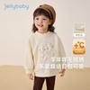 [Infrarrojo Lejano] Sudadera de Forro Polar para Niñas, Nuevo Estilo Otoño e Invierno para Niños, Ropa de Invierno para Bebés y Niños Pequeños, Top Cálido de Dibujos Animados para Bebés