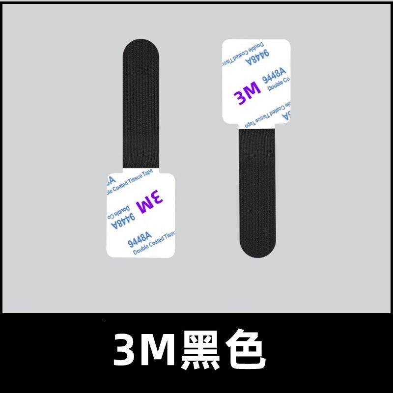 3m黑色