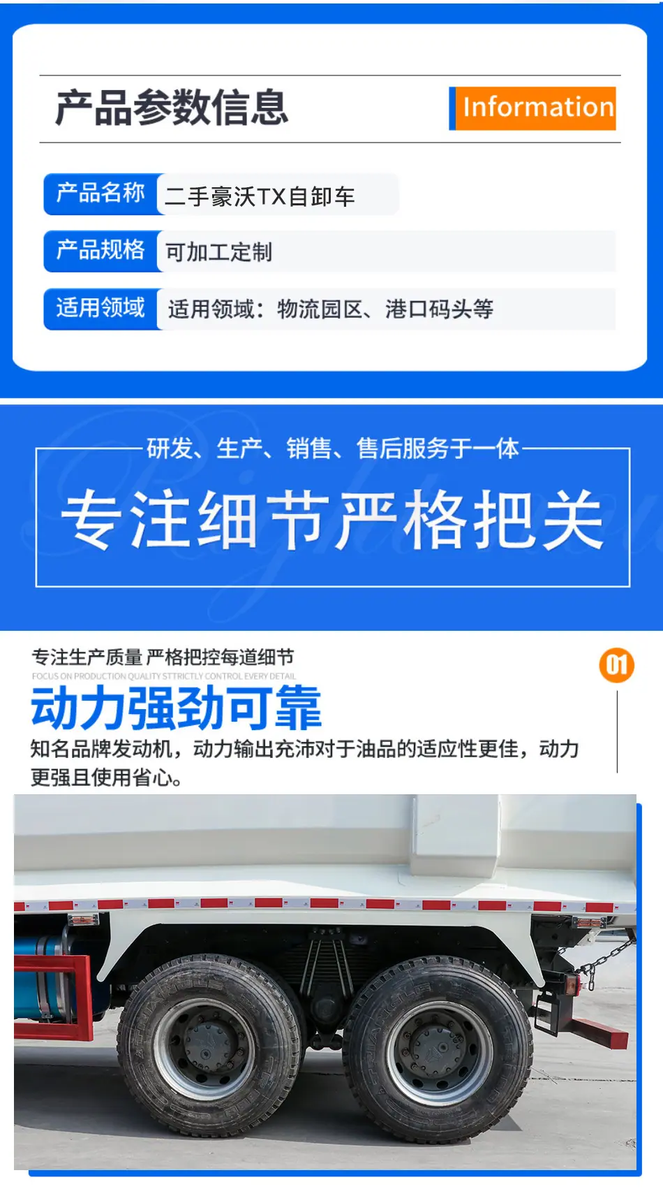 详情_02.jpg