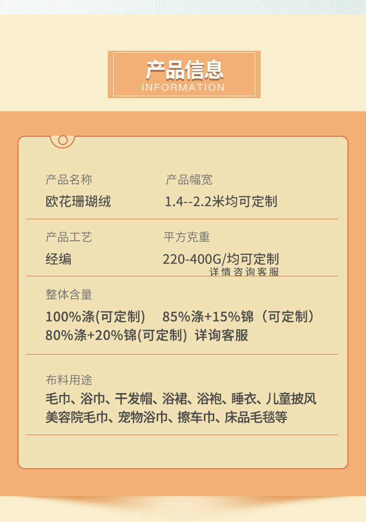 欧花-详情-2022修改1_07.jpg