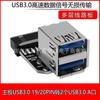 Adaptador USB3.0/3.1 C IDC19P/20p para Porta Fêmea USBA com Dongle U Shield Painel Frontal do Gabinete