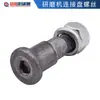 Accesorios para máquina pulidora de pisos de epoxi tornillo cubierta de polvo de concreto rueda de caminar placa de madera velcro al por mayor