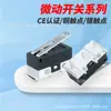 Microinterruptor pequeño KW-10 una variedad de modelos/luz de inducción tacto ligero interruptor de llave de alta calidad certificación CE contacto sensible