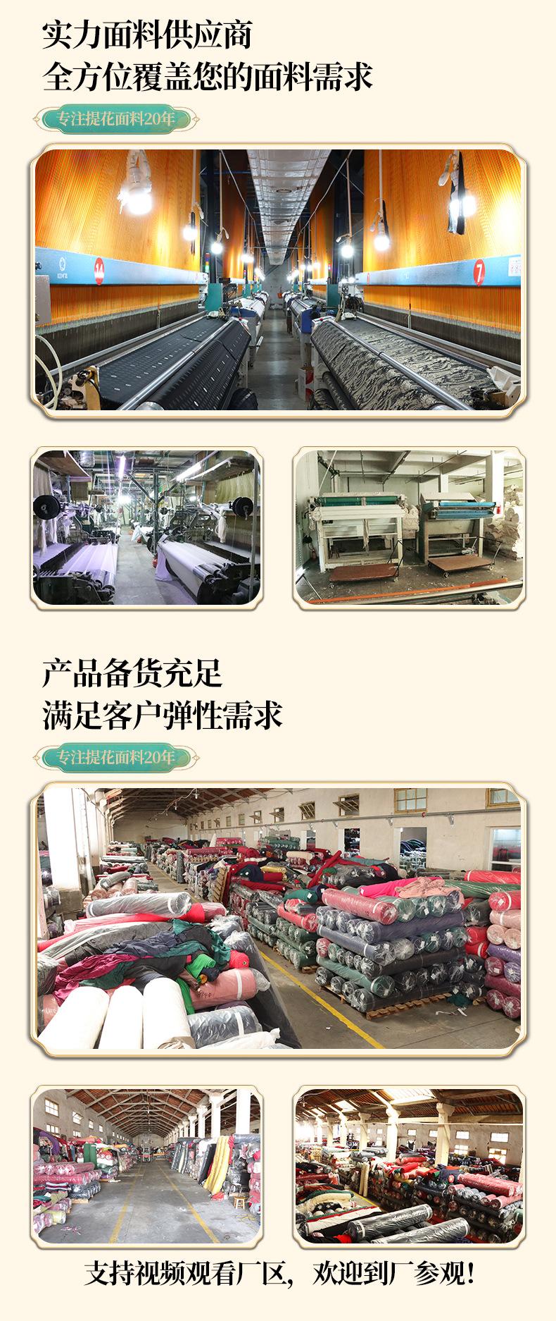众联详情页最新版_10.jpg