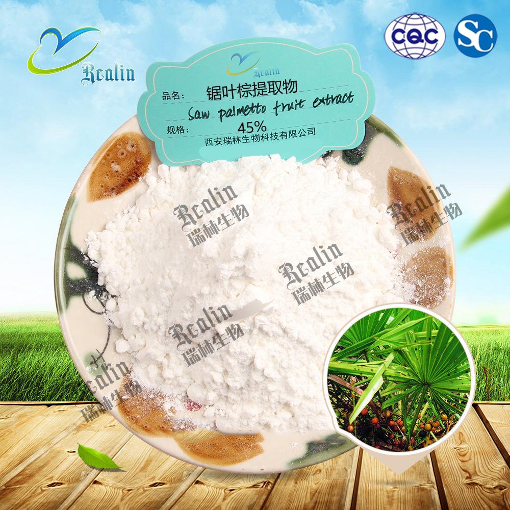 锯叶棕45%1
