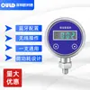 Sensor de Pressão com Display Digital Shenzhen Oulide Pdu-512 Suporta Transmissor Inteligente Personalizado Automação Industrial