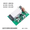 Módulo Reductor Dcdc Alta Potencia Ajustable 24V20V a 5V12V3V Fuente de Alimentación Dc Placa Reductora Estabilizador de Voltaje