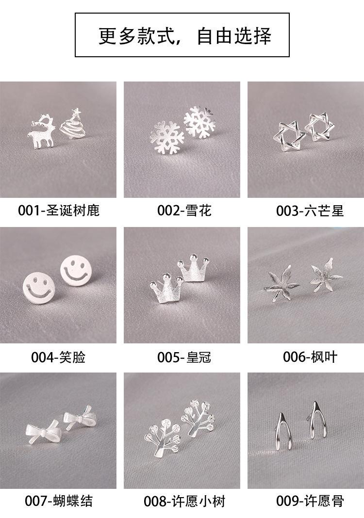 描述12