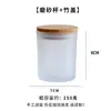 Vaso de Vidrio para Velas de Yurta Mongola Vaso Vacío para Velas Aromáticas Hecho a Mano con Tapa Contenedor Velas de Cera de Soja Hechas a Mano