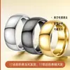 Anillo de acero inoxidable no se decolora diseño de nicho anillo europeo y americano para hombre marea masculina superficie pulida joyería de acero de titanio frío venta al por mayor