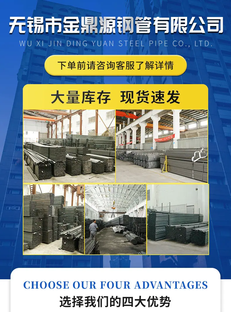光亮方管详情页_01