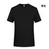 Camiseta antibacteriana de algodón 7A de Xinjiang Modale, camisa polo personalizada de cuello redondo para publicidad empresarial, con herramientas y logotipo impreso personalizado.